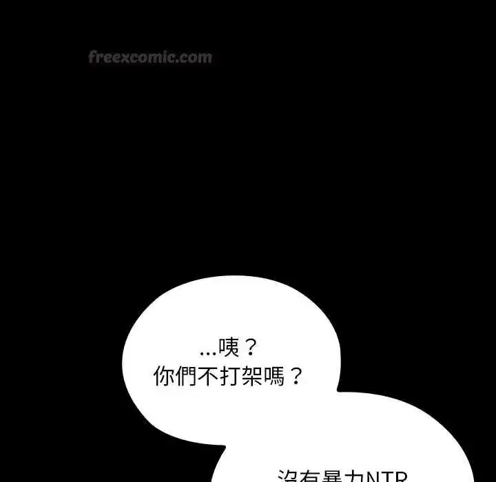 第39話