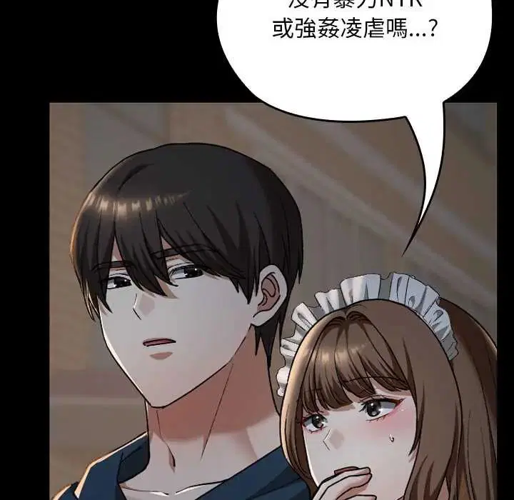 第39話