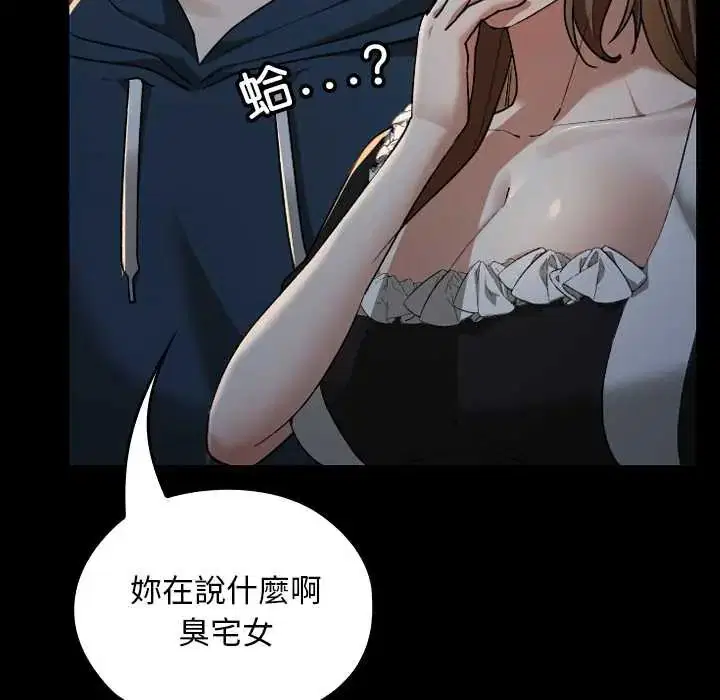 第39話