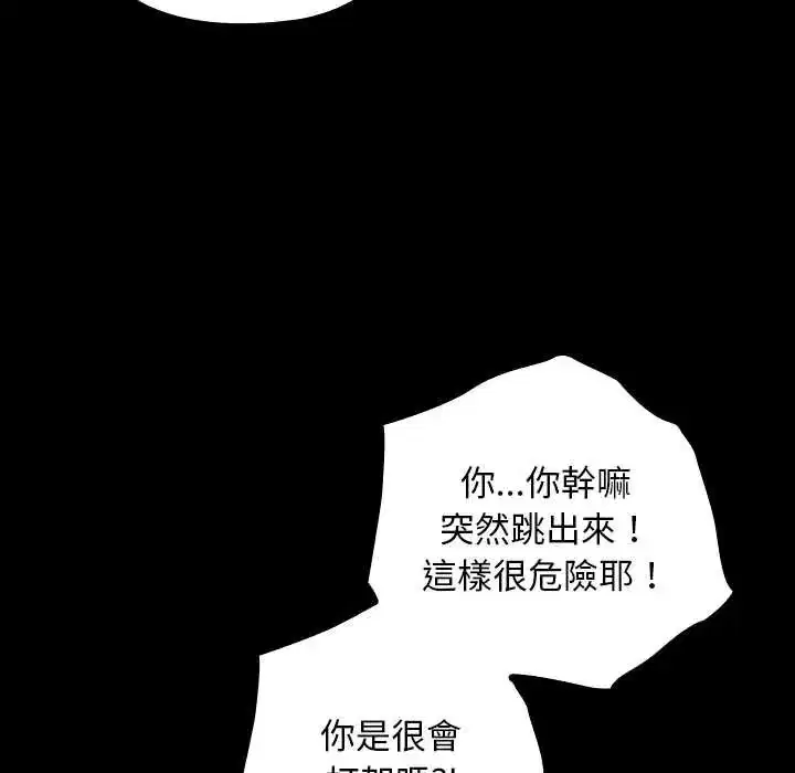 第39話