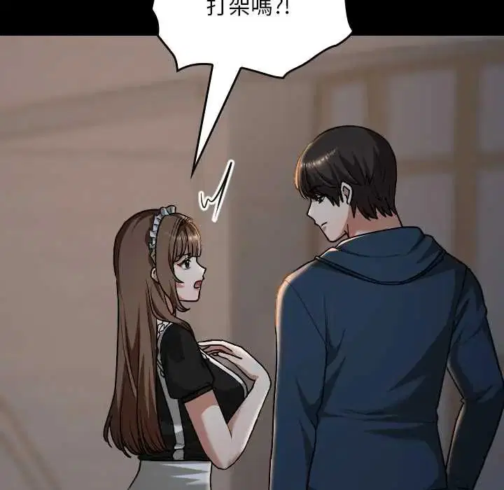 第39話