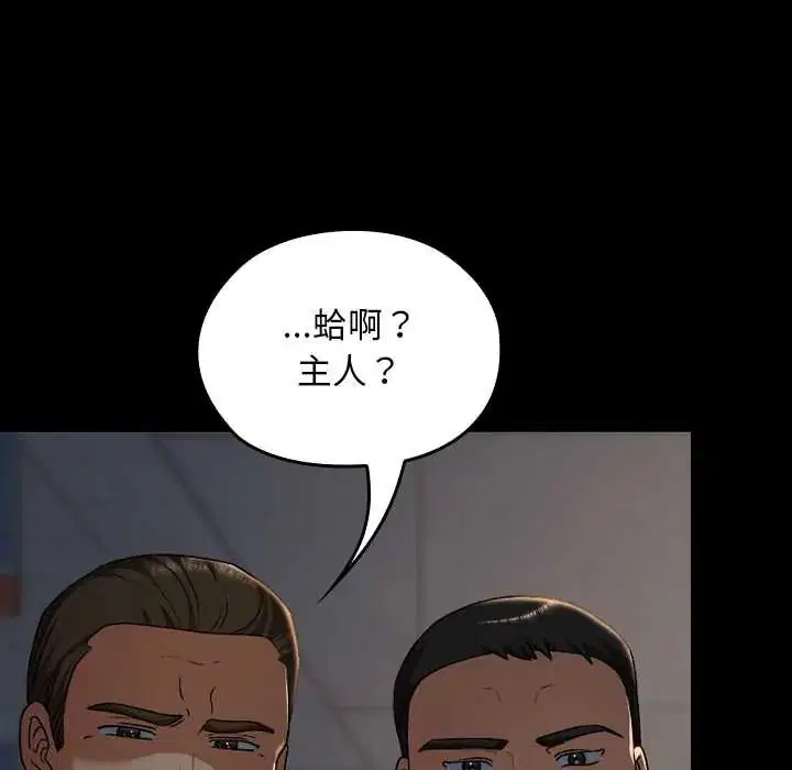 第39話