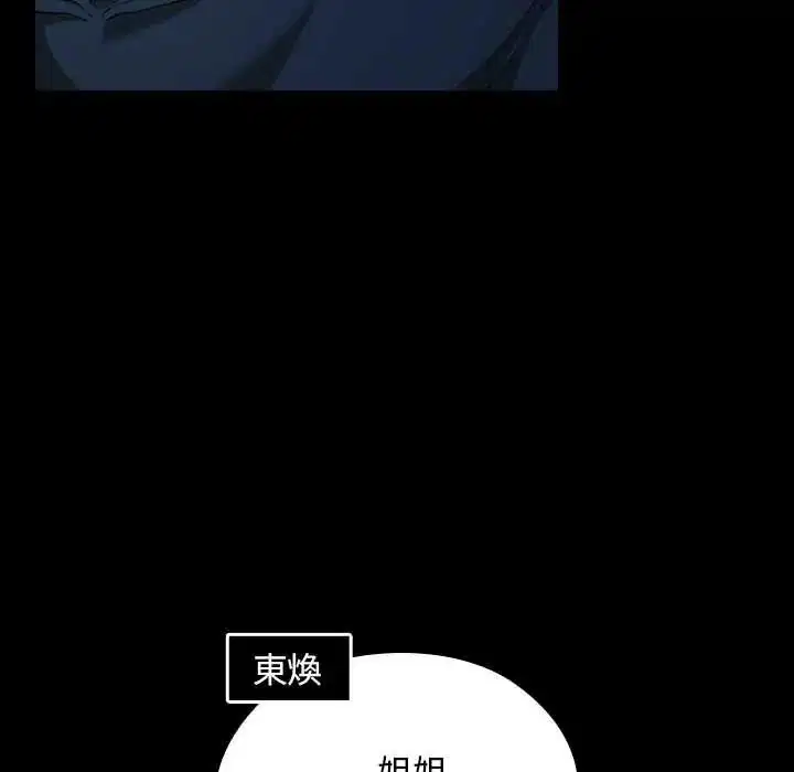 第39話