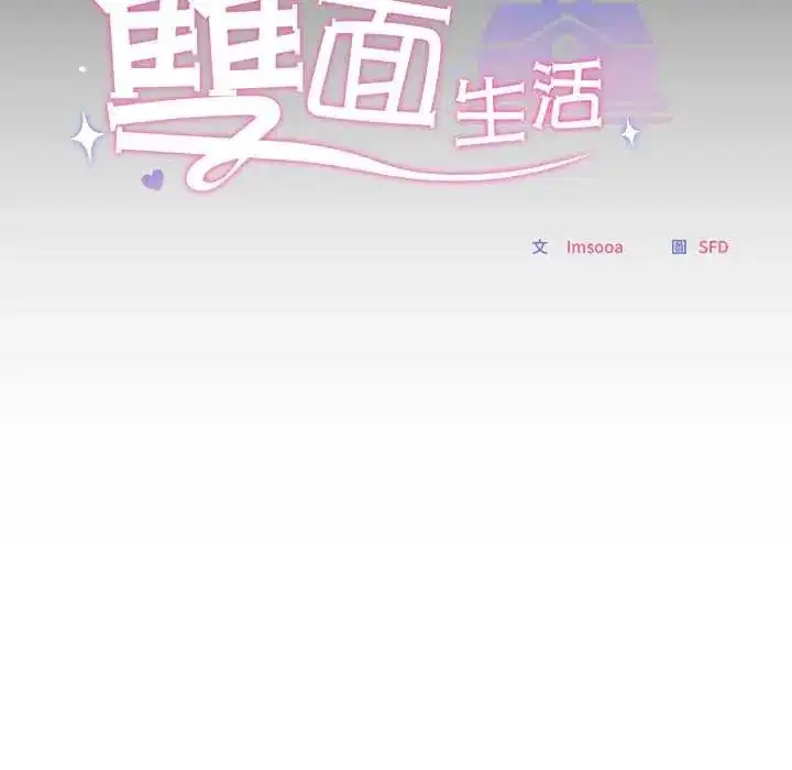 第39話
