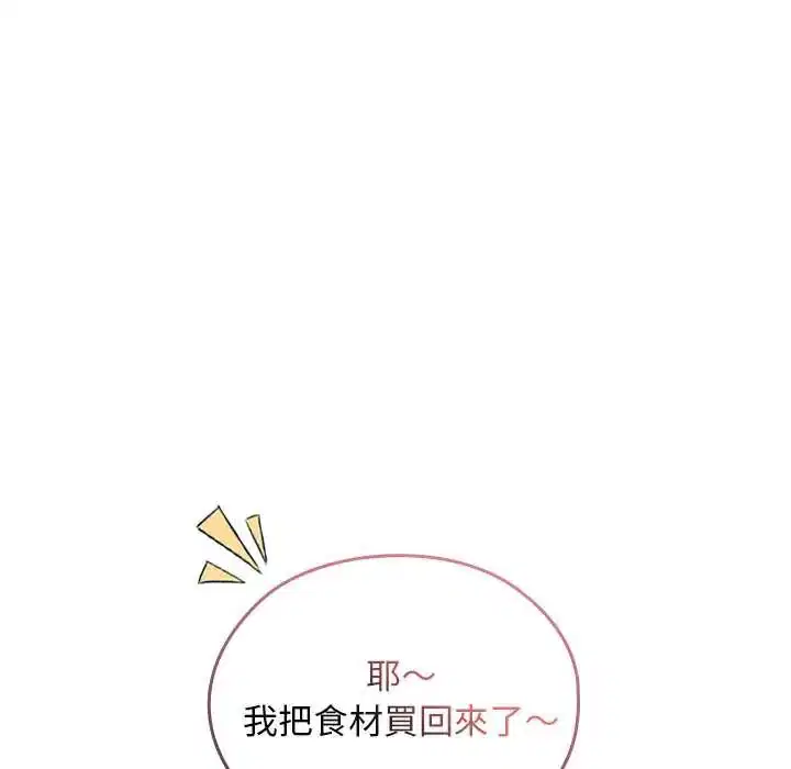 第39話