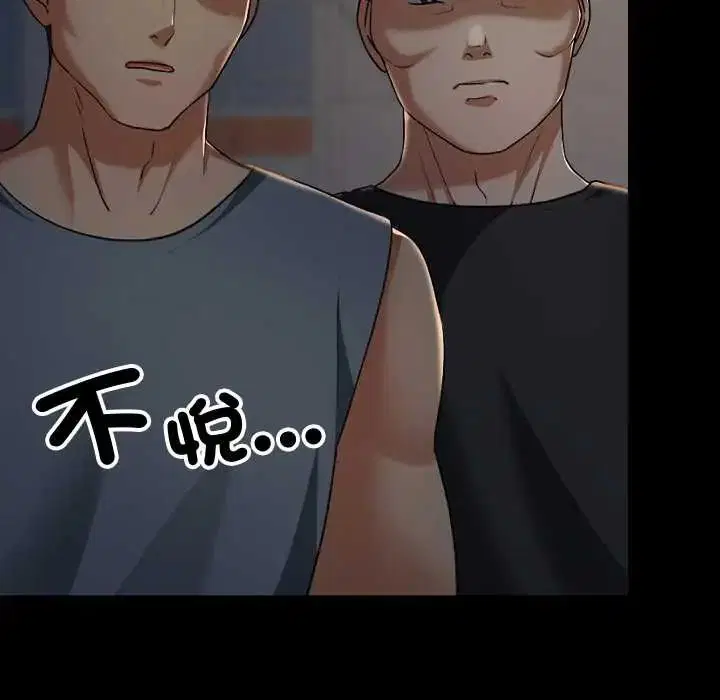 第39話