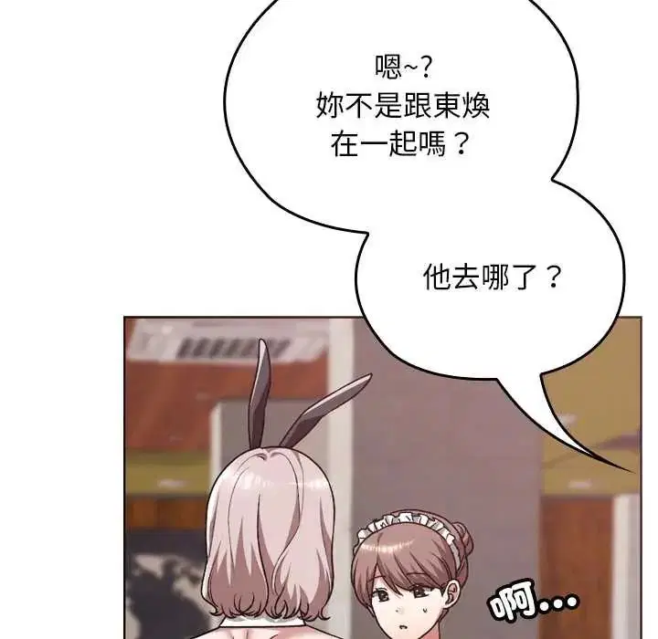 第39話