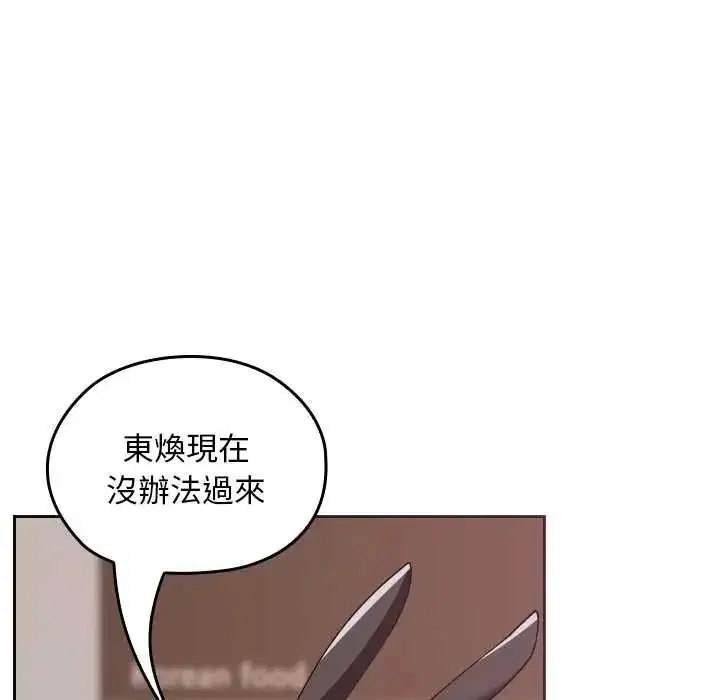 第39話