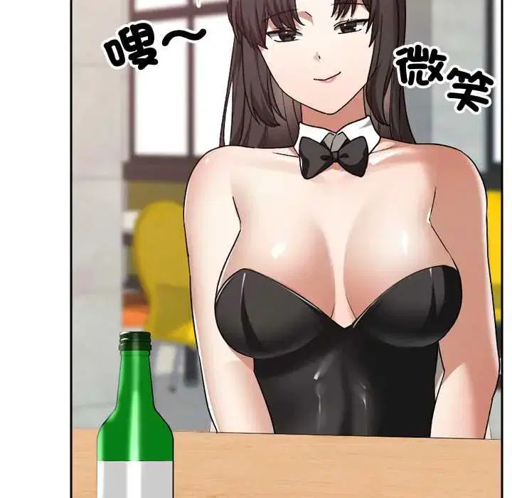 第39話