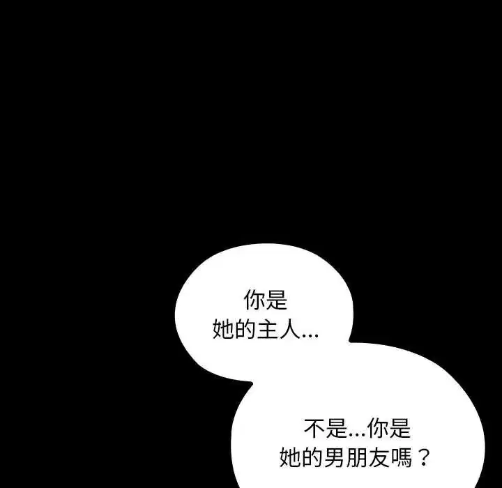 第39話