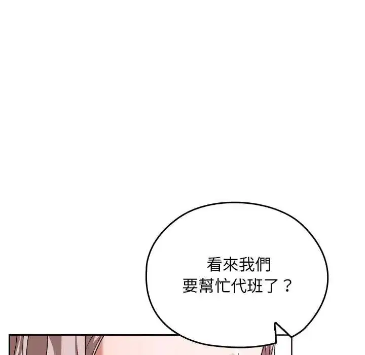第39話