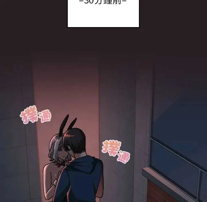 第39話