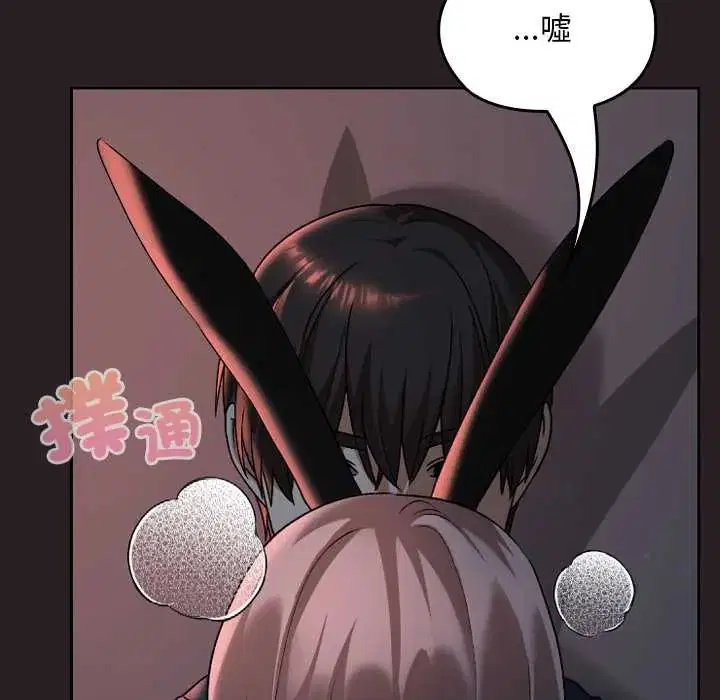 第39話
