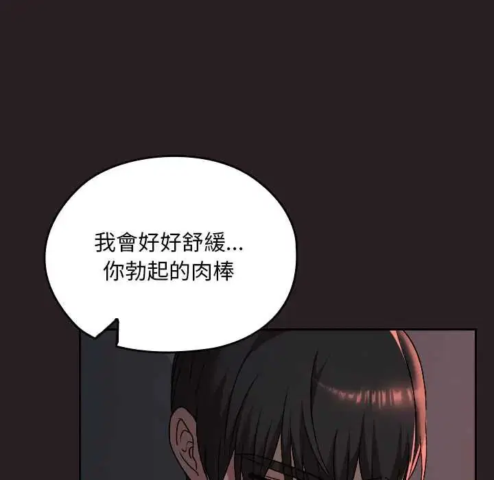 第39話