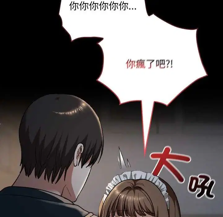 第40話