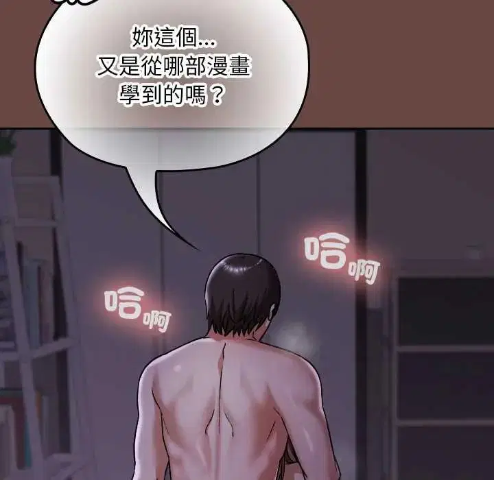 第40話