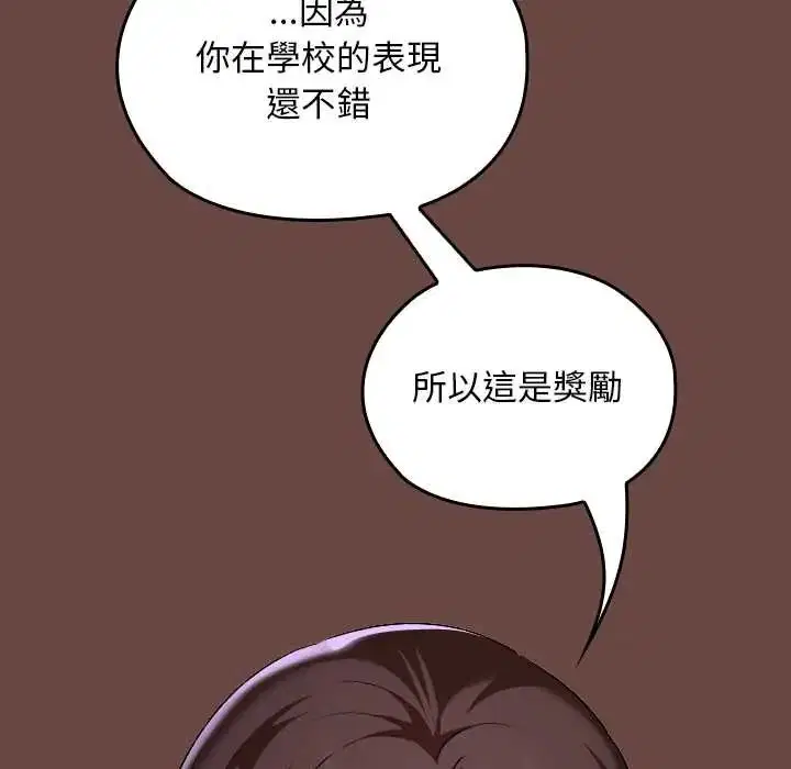第40話