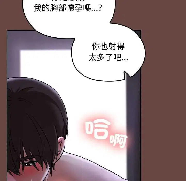 第40話