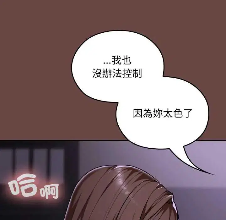 第40話