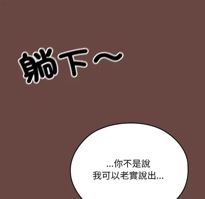 第40話