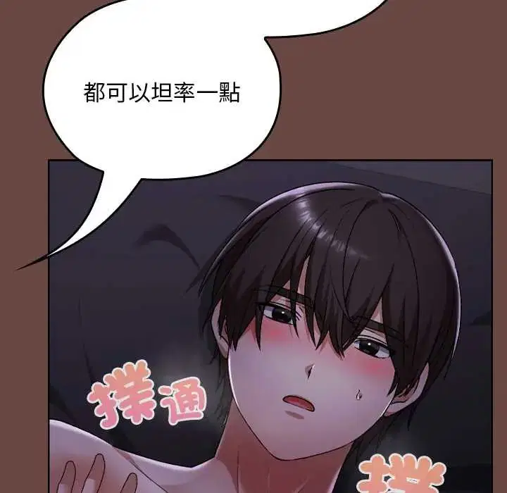 第40話