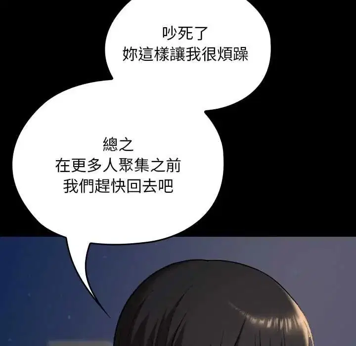 第40話