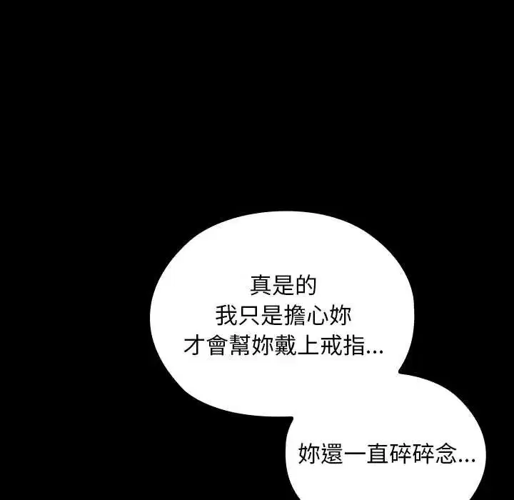 第40話