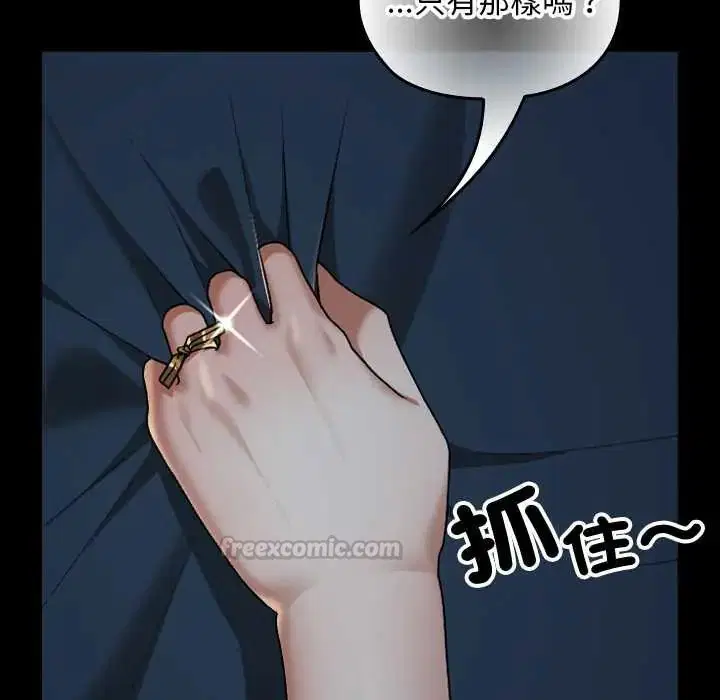 第40話