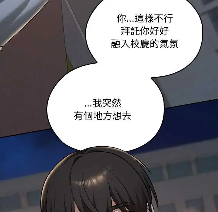 第40話