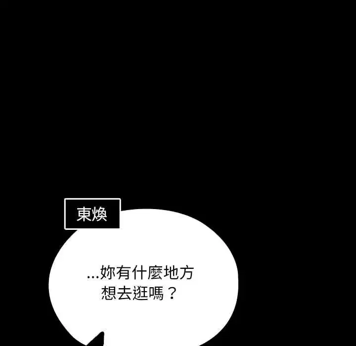 第40話