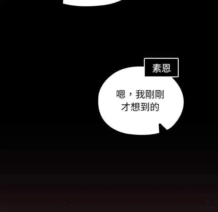第40話