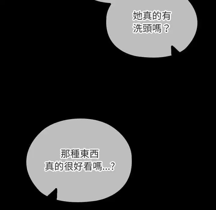 第40話