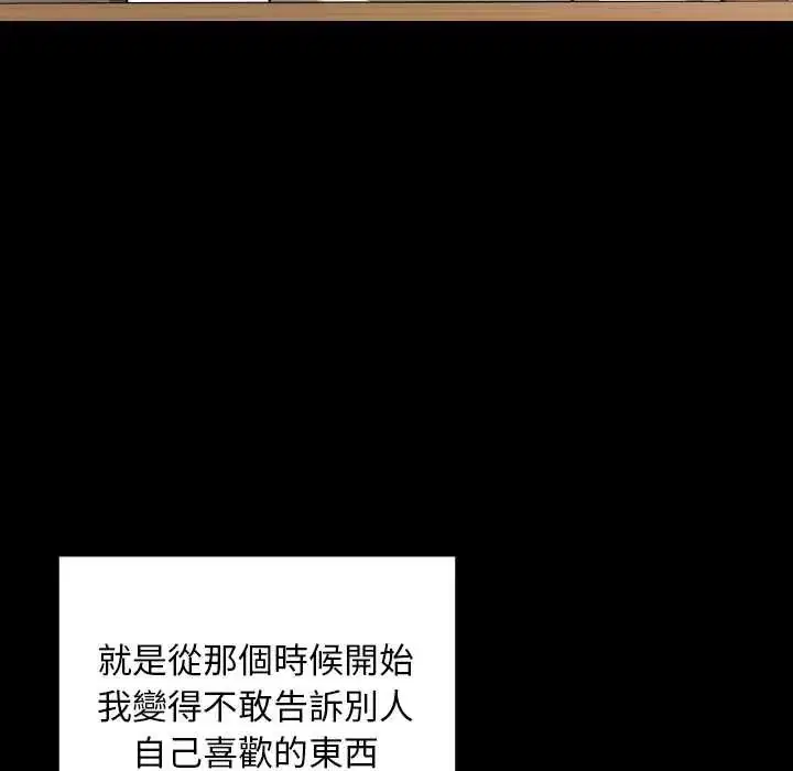 第40話