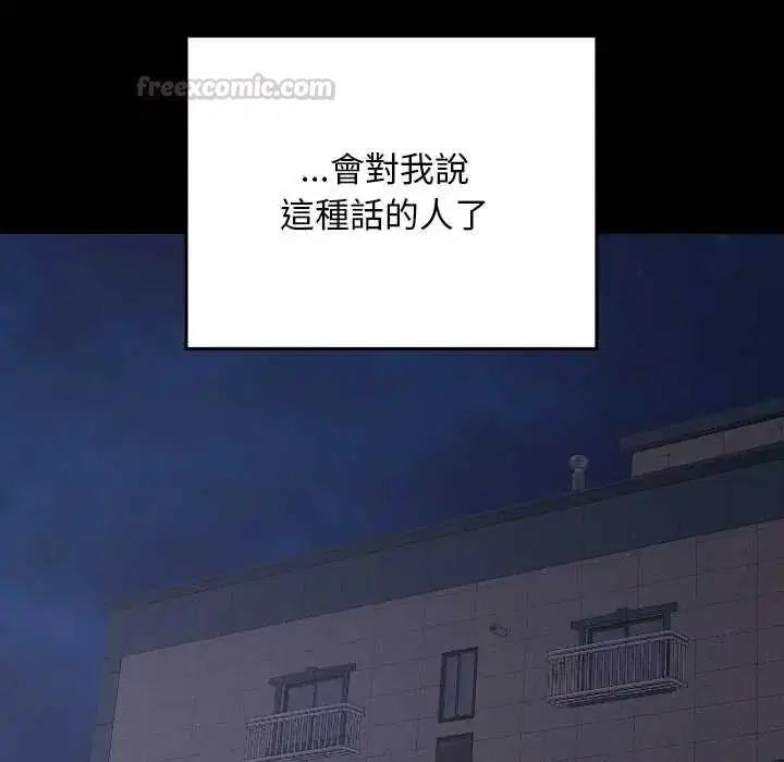 第40話