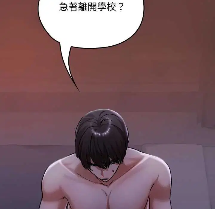 第40話