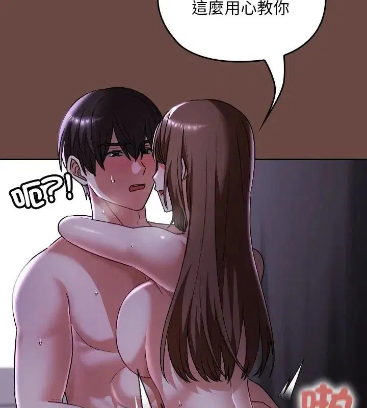 第41話