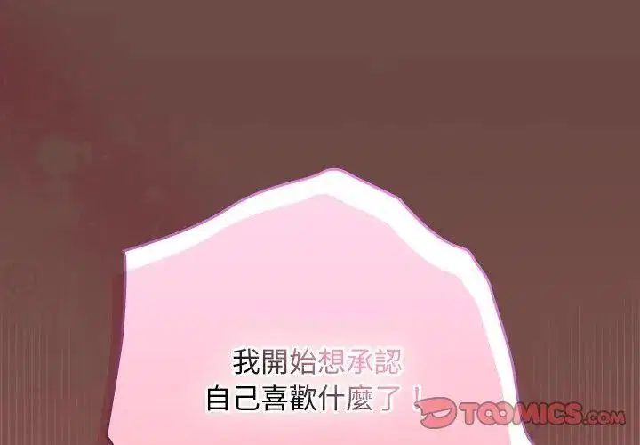 第41話