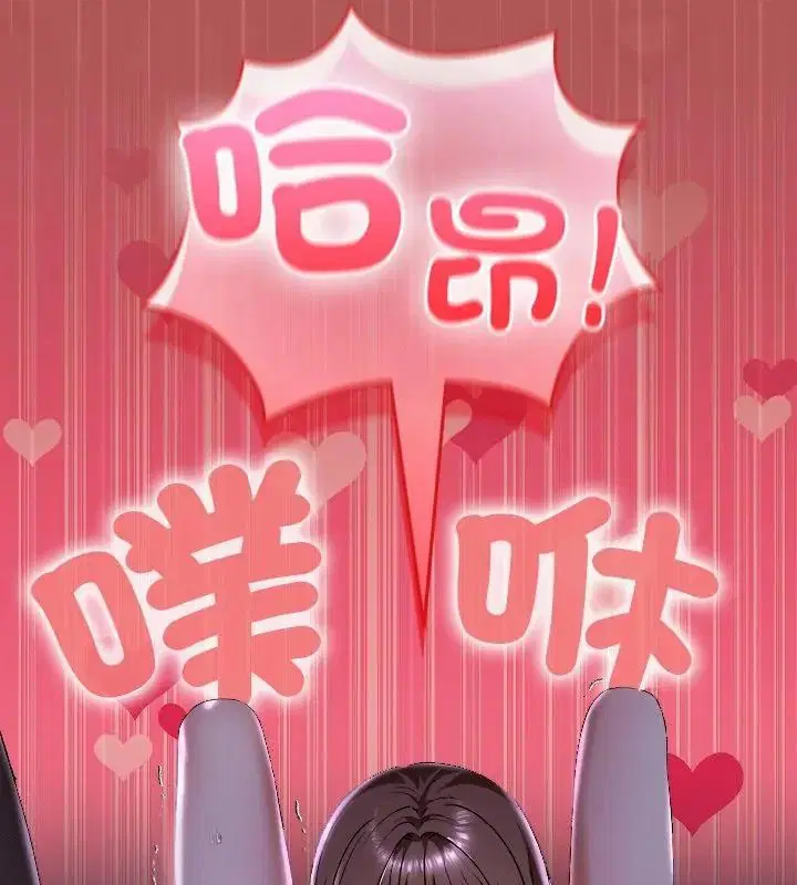 第41話