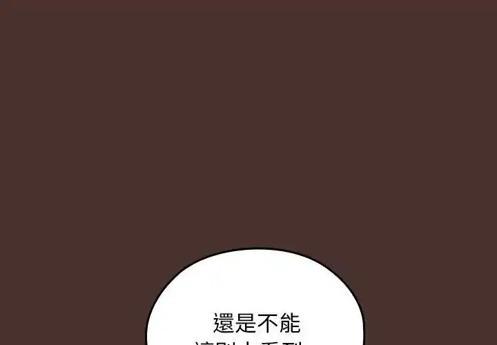 第41話