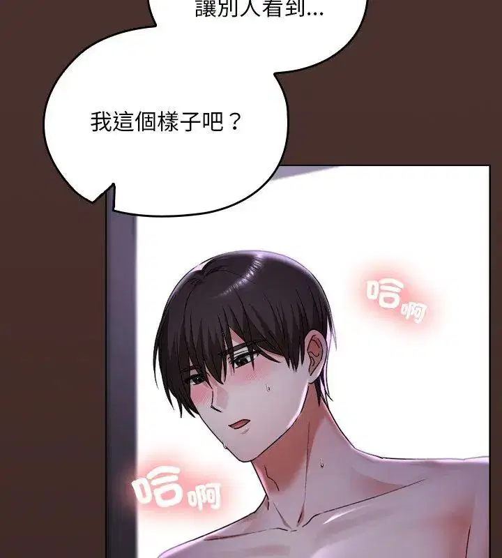 第41話