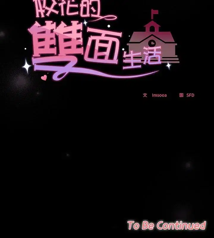 第41話