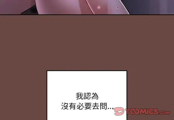 第41話
