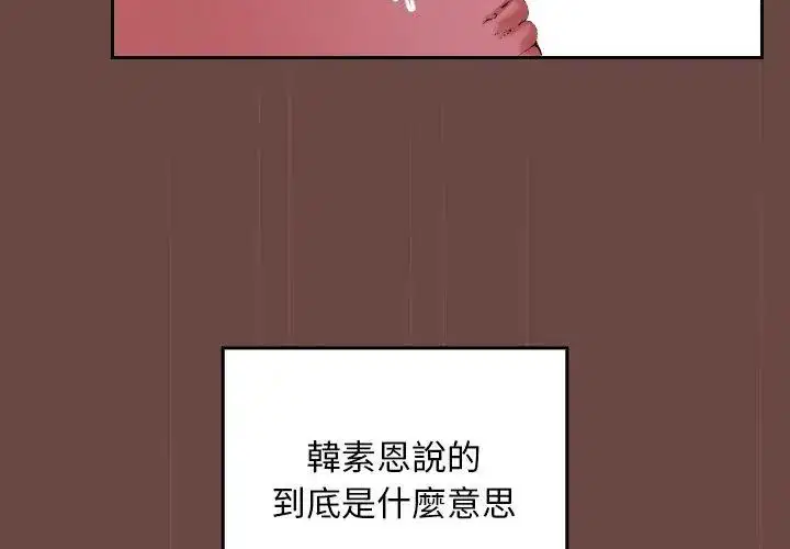 第41話