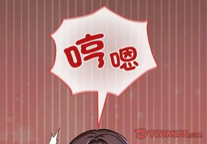 第41話