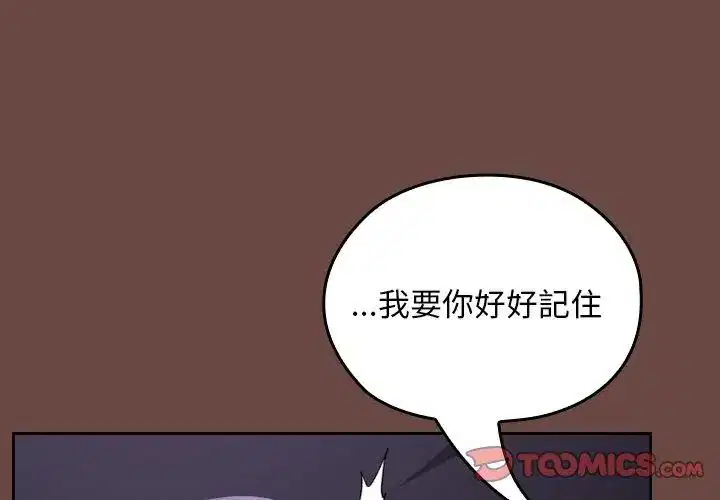第41話