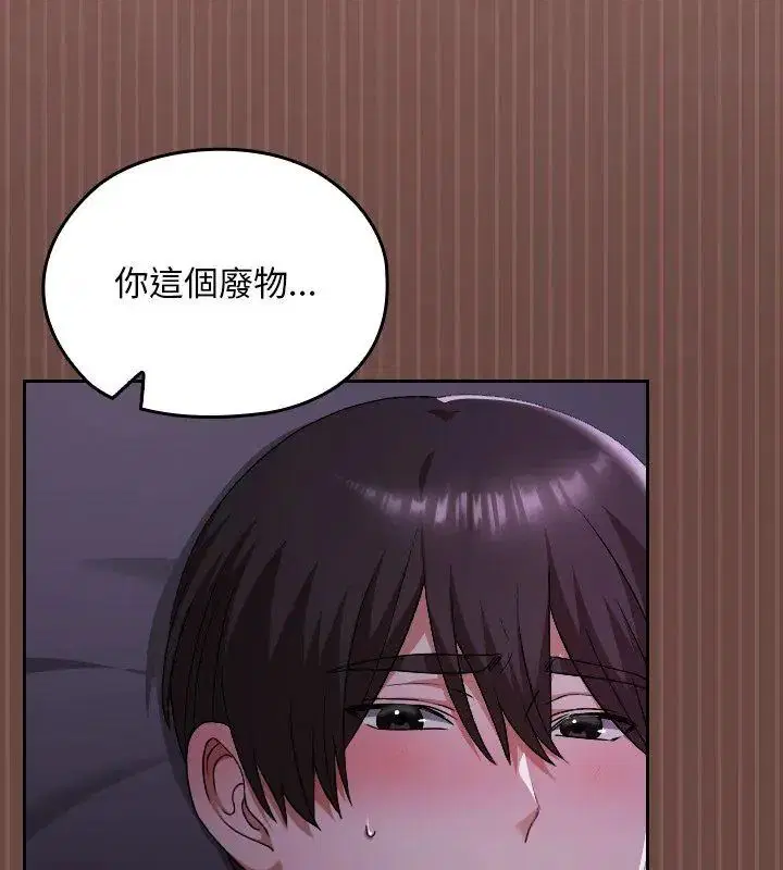 第41話