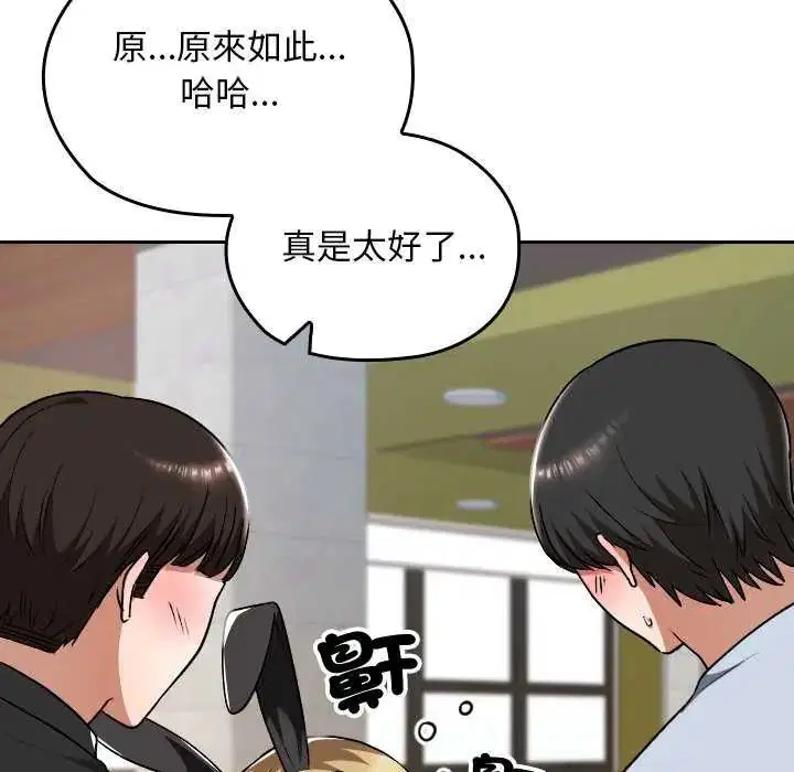 第42話
