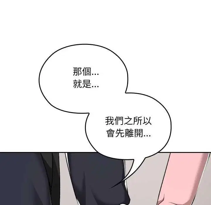 第42話