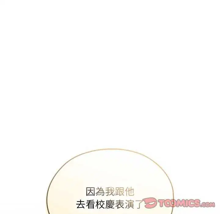 第42話