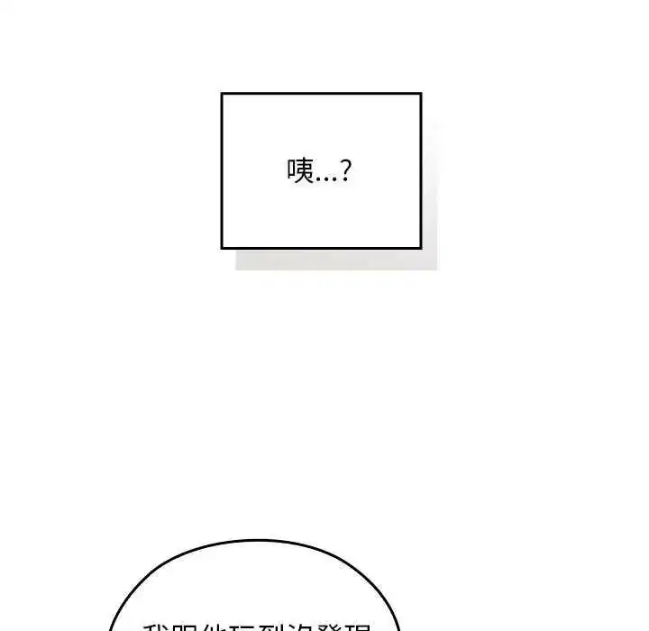 第42話